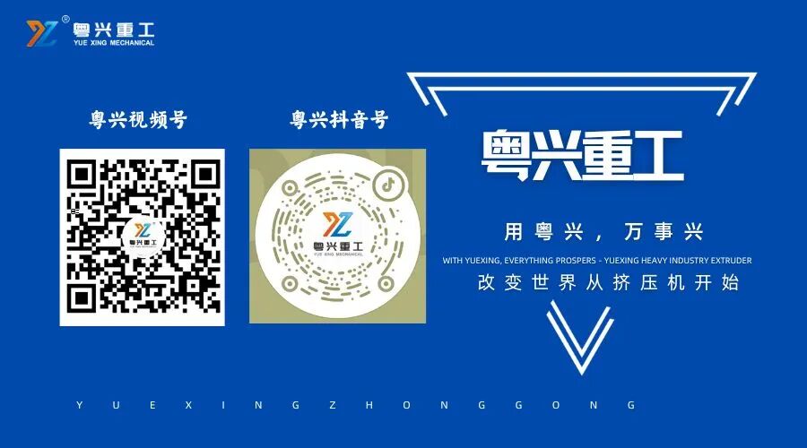 粵興公眾號(hào)最終版.jpg